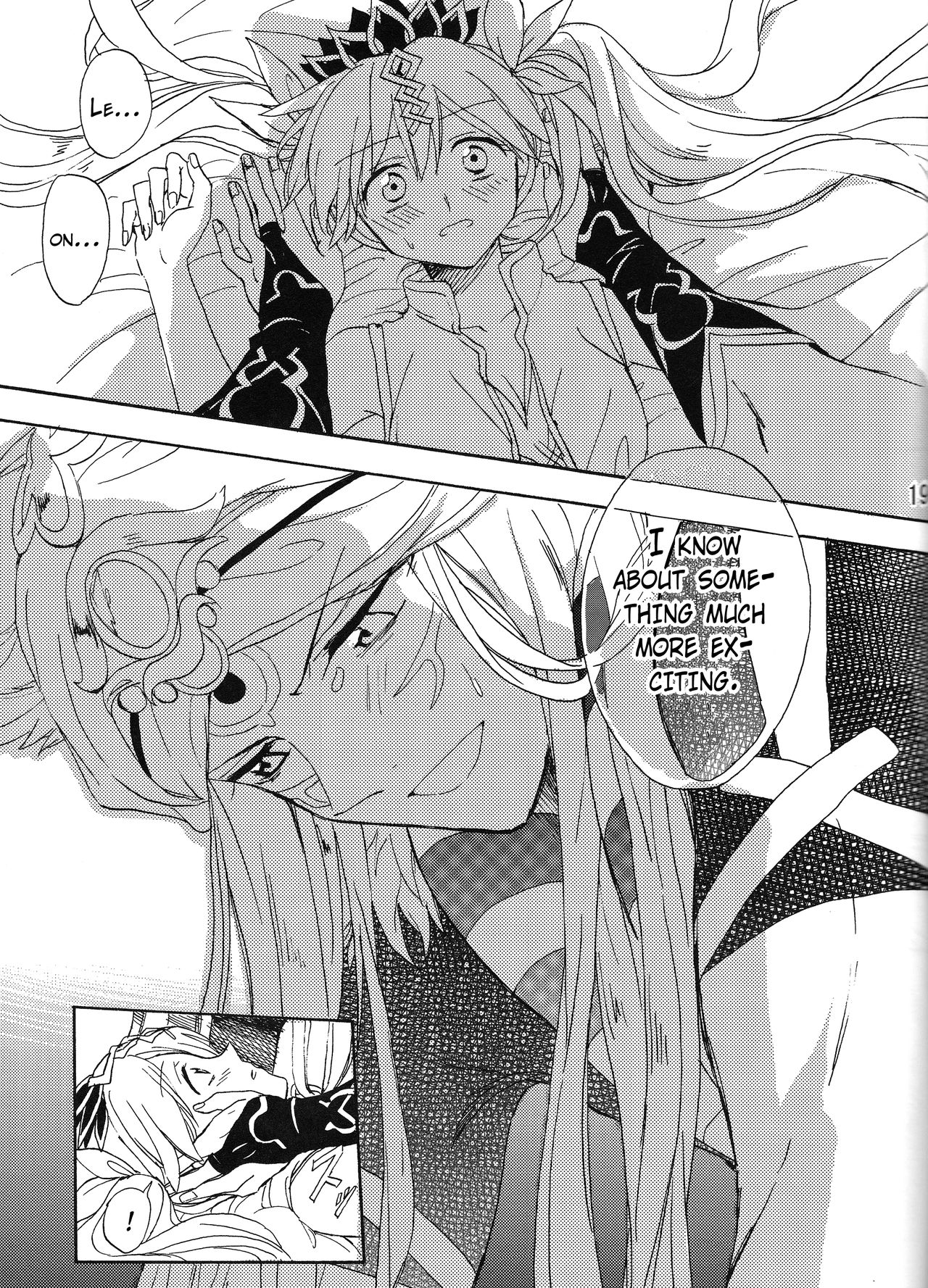 Hime no Watashi wa Warukunai. - Page 19