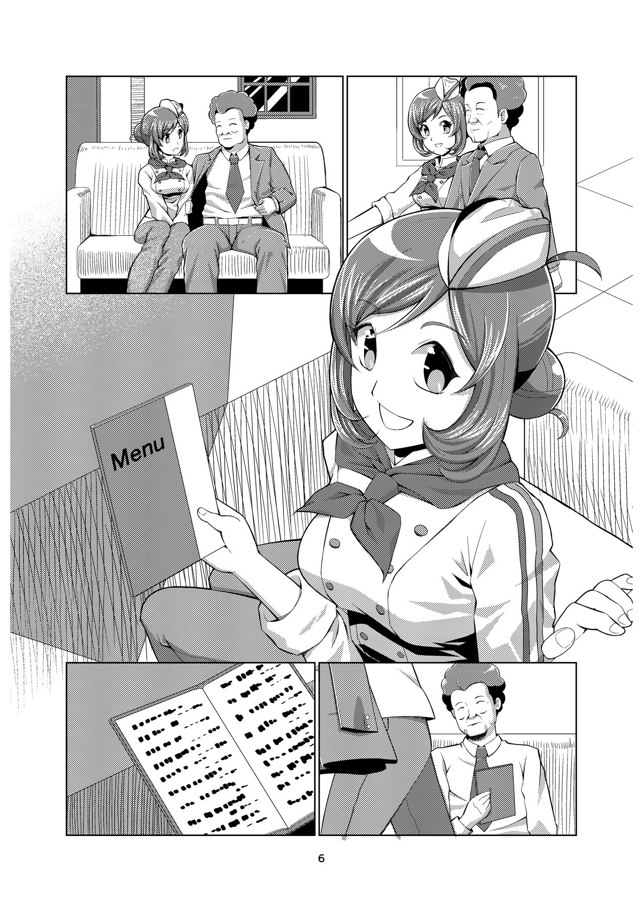 Mama no Bust - Page 103