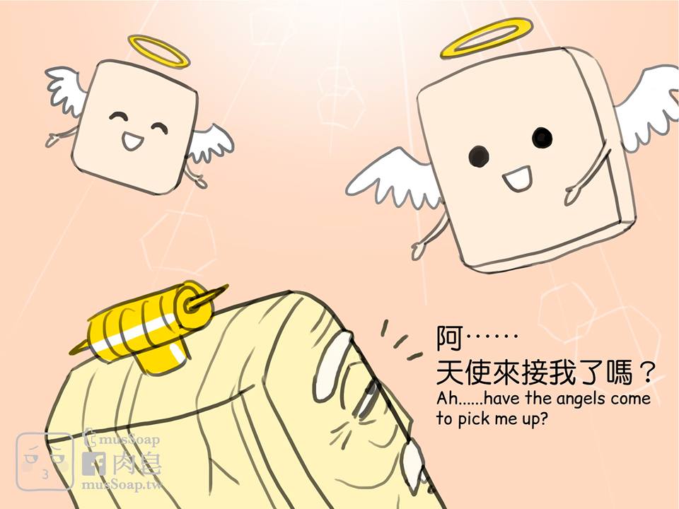 MusSoap - Page 122