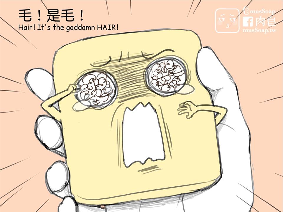 MusSoap - Page 162