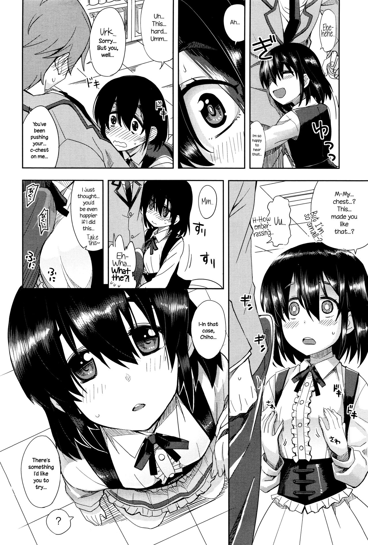 Preview page 8