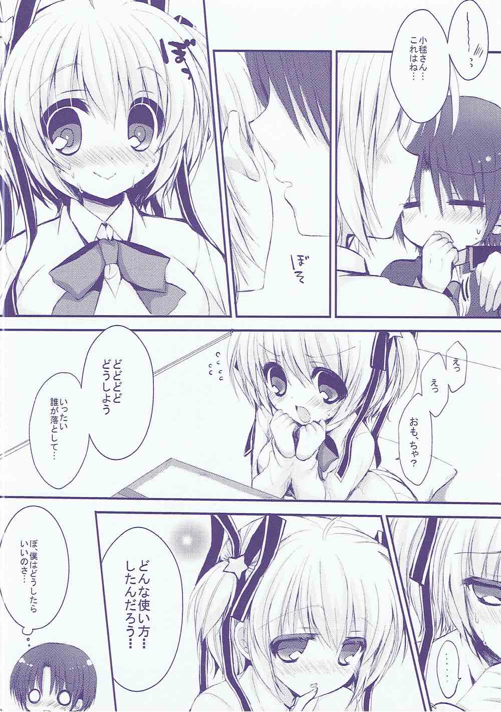 Preview page 5