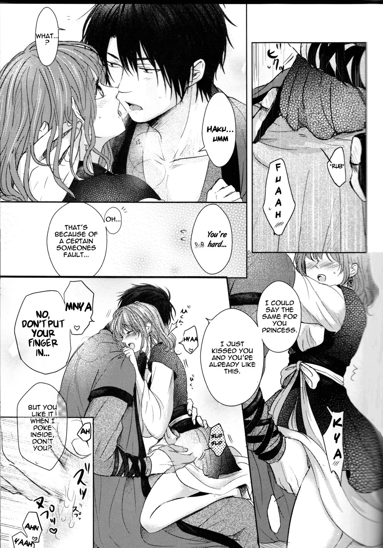 Amaoto ni Hibiku - Page 11