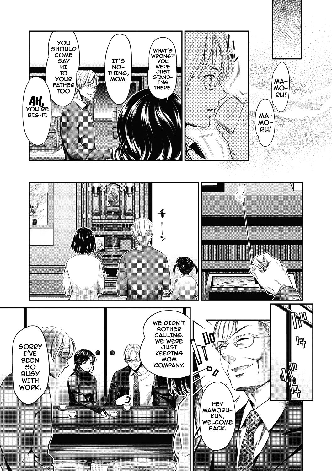 Ima kara Kanojo ga Netoraremasu Ch. 1-4 - Page 58