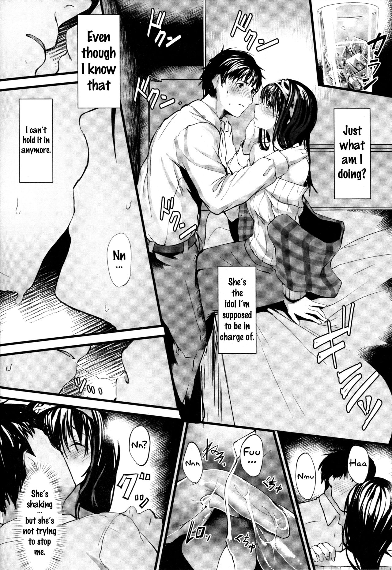Konna ni mo Itooshii Zero - Page 11