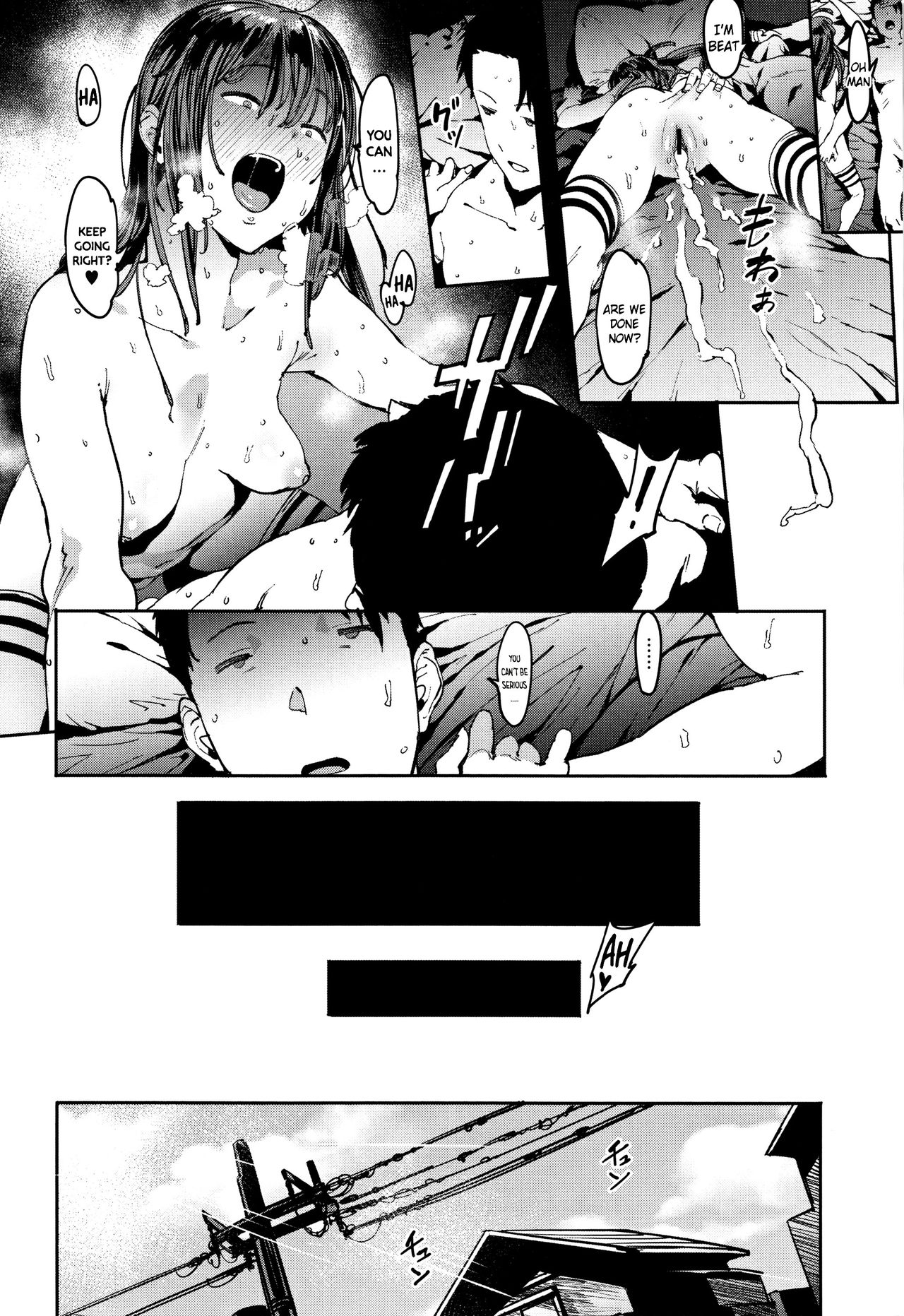 Aru Atsui Hi no Futari - Page 22