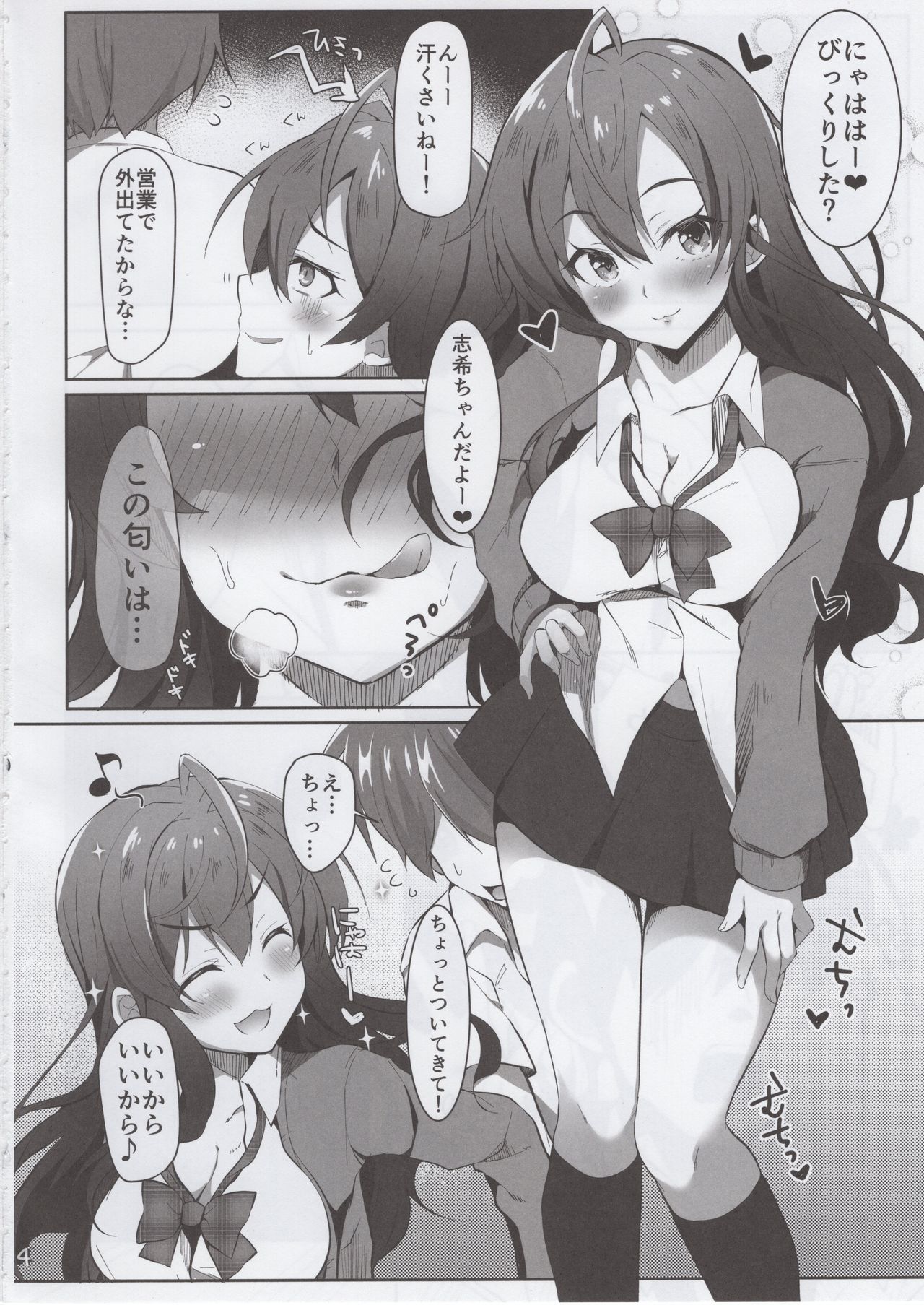 Preview page 3