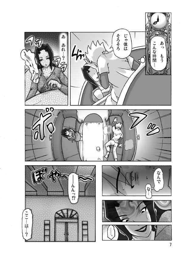 Preview page 8