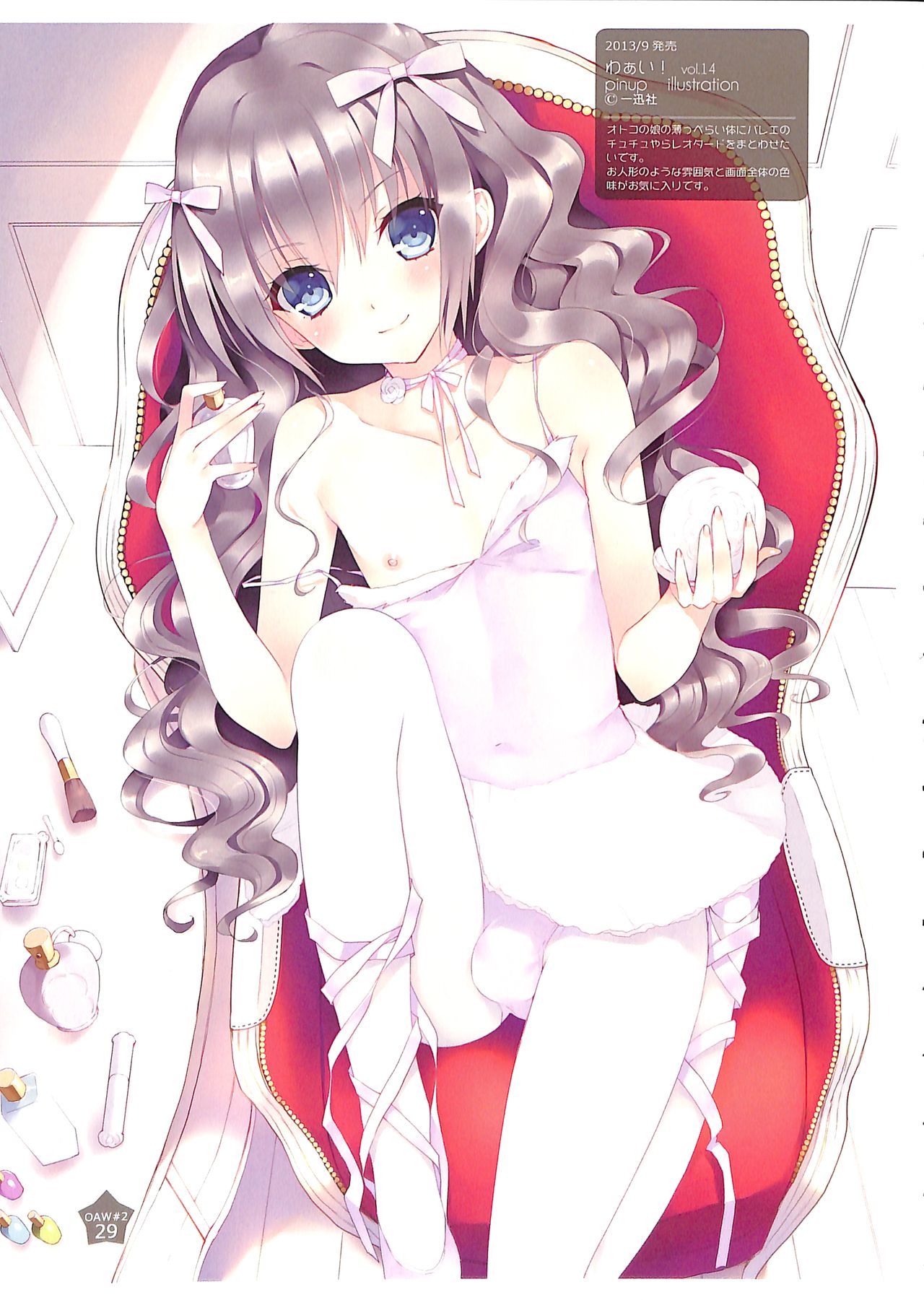 OTOKONOKO ART WORK #2 - Page 28