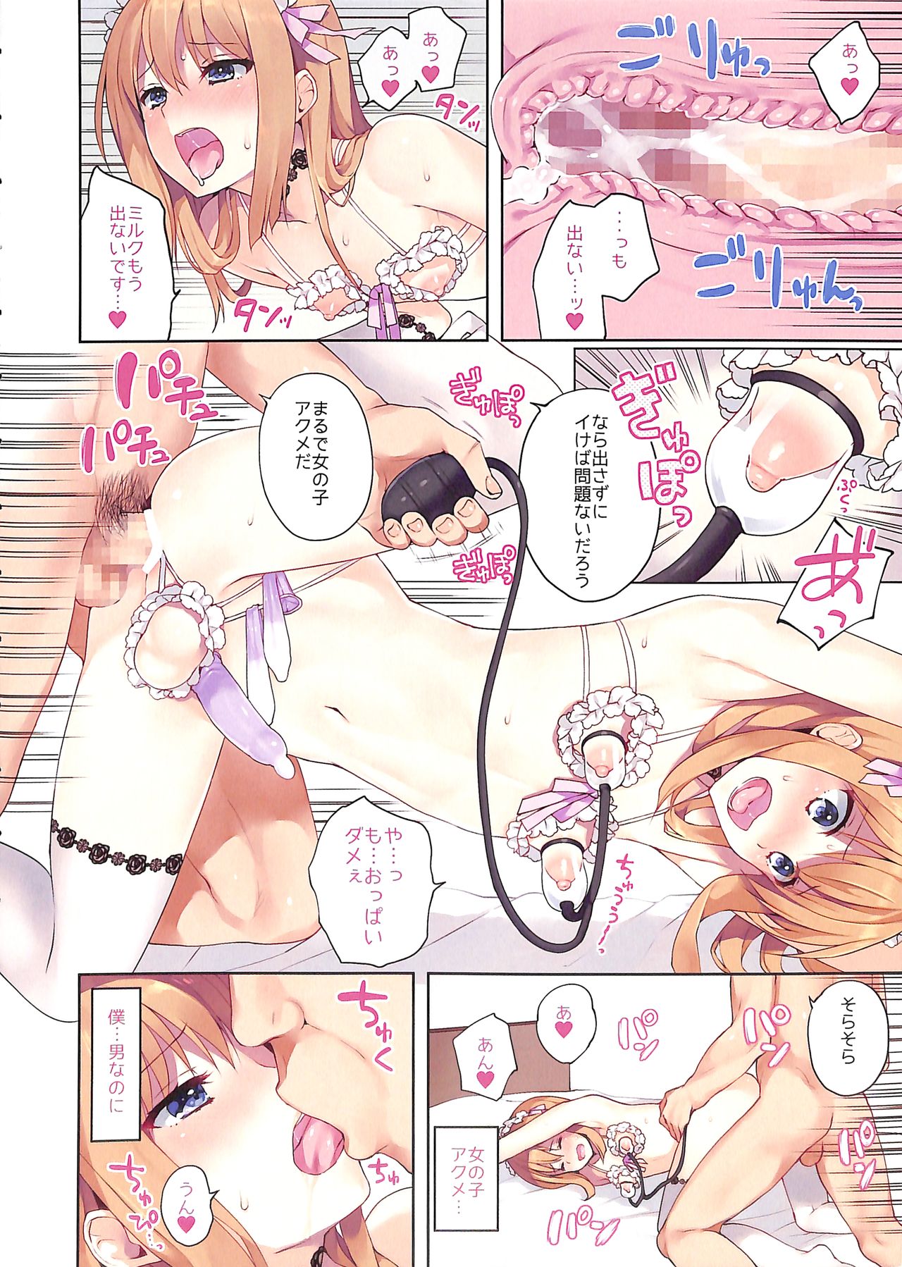 Preview page 5