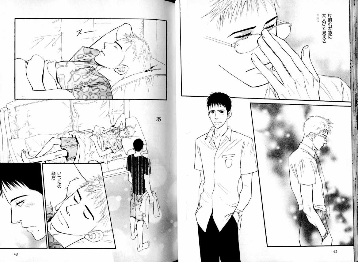B-BOY LUV 05 メガネ君特集 - Page 26