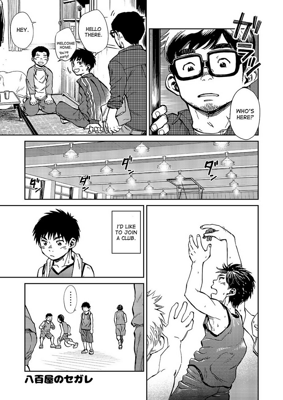 Manga Shounen Zoom Vol. 16 - Page 26