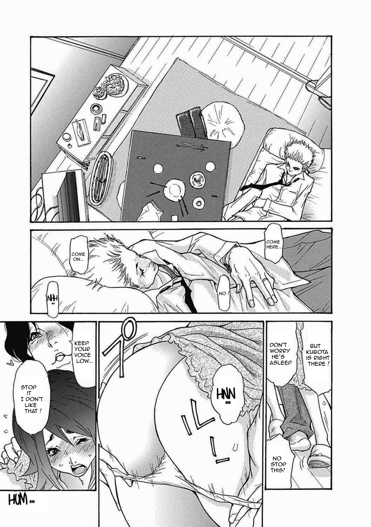 Zuma Chichi - Breast of Wife -COMPLETE- - Page 10