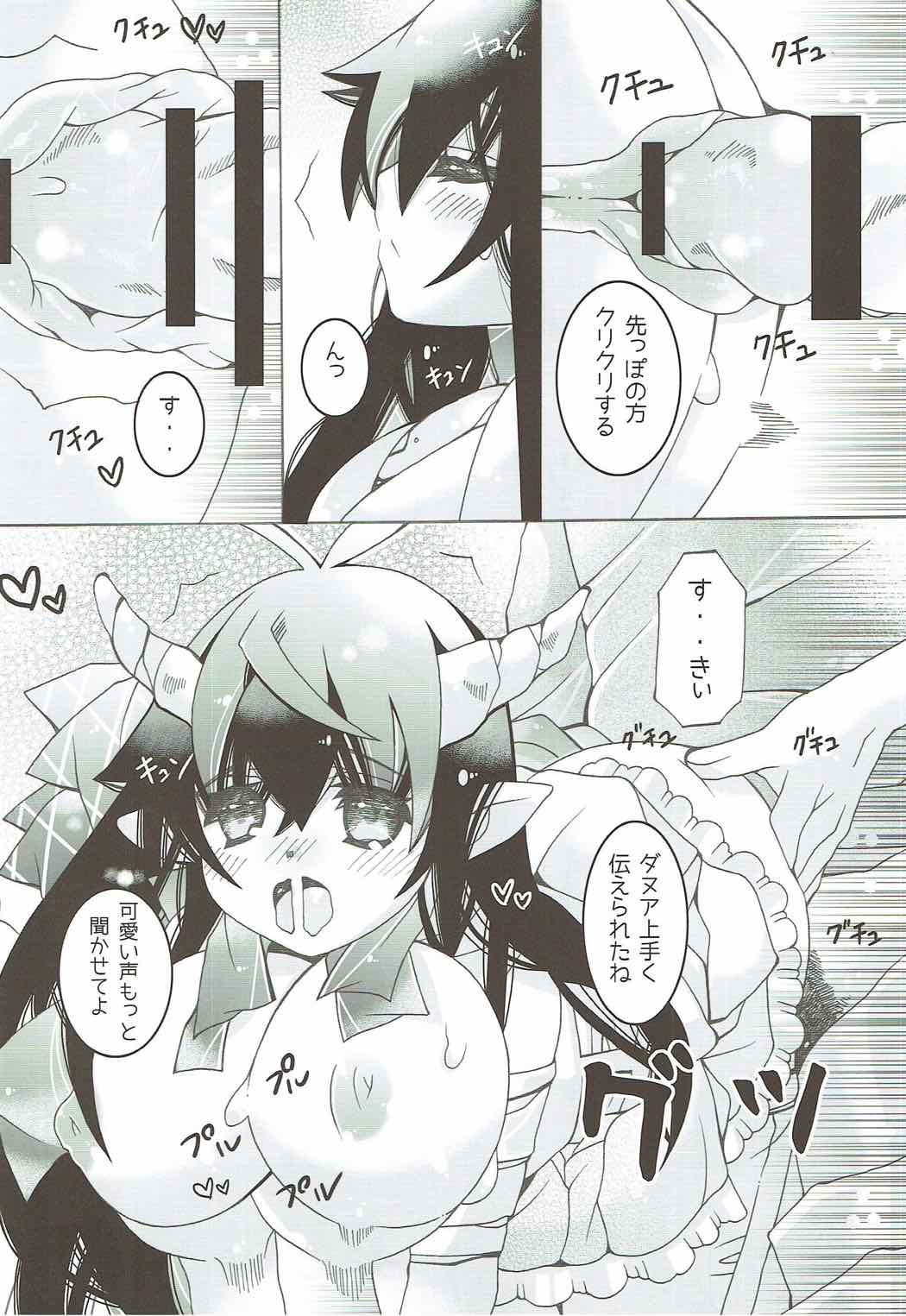 CANARIA - Page 10