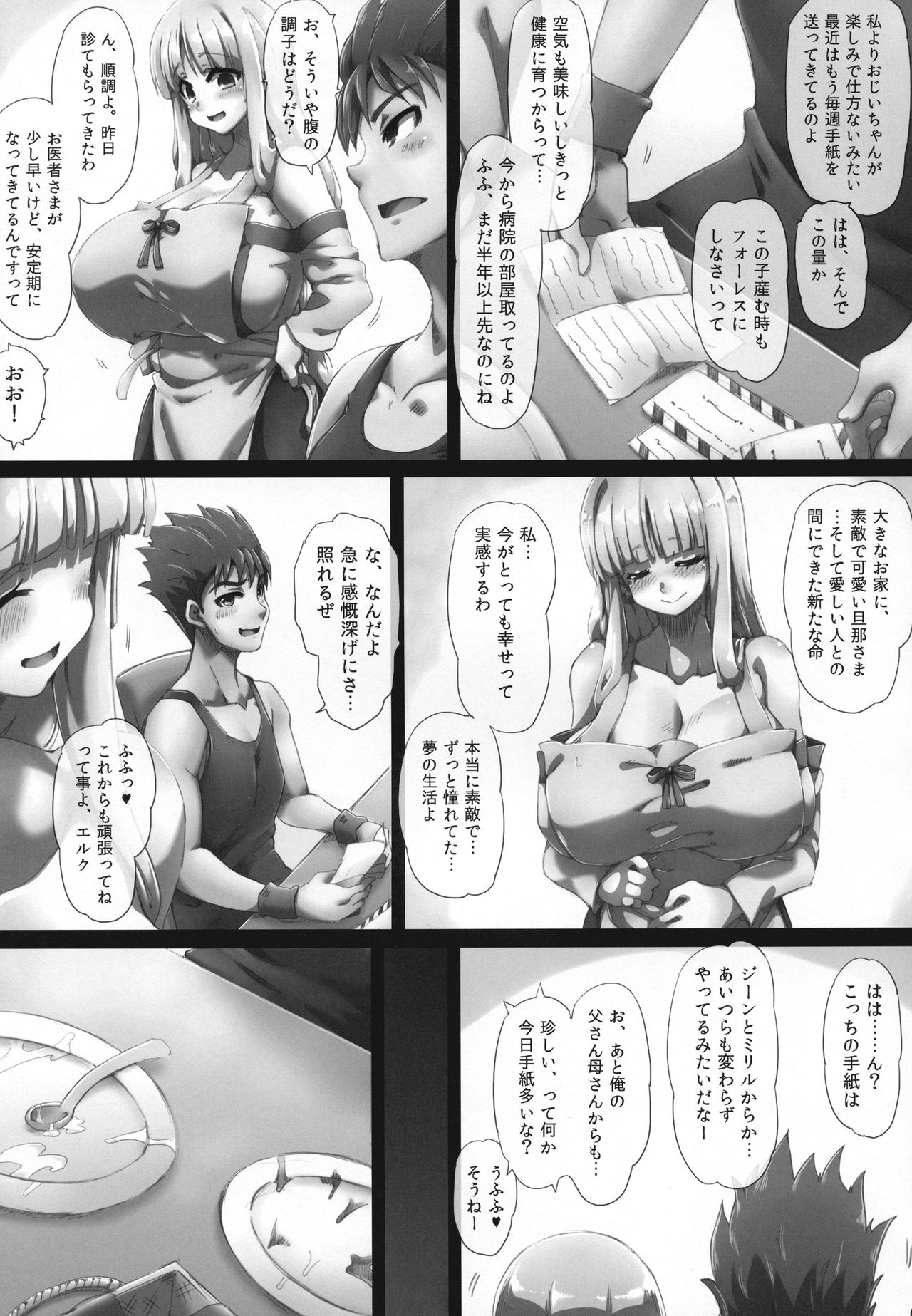 Preview page 7
