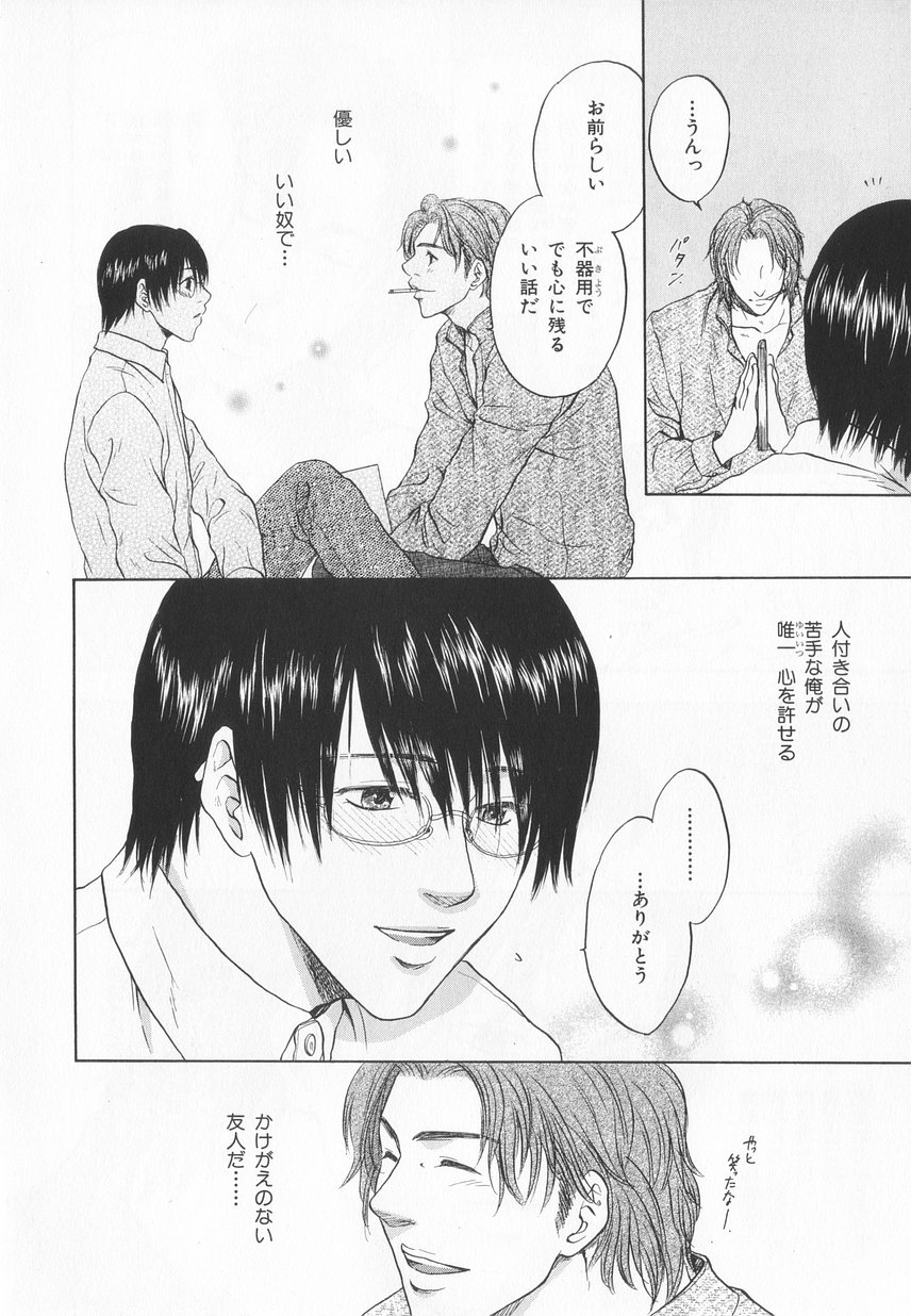 B-BOY LUV 20 貴族特集 - Page 147
