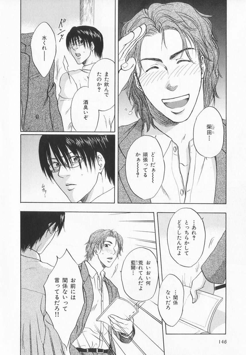 B-BOY LUV 20 貴族特集 - Page 151