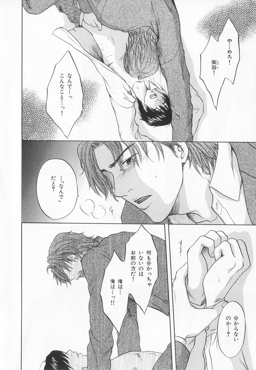 B-BOY LUV 20 貴族特集 - Page 157