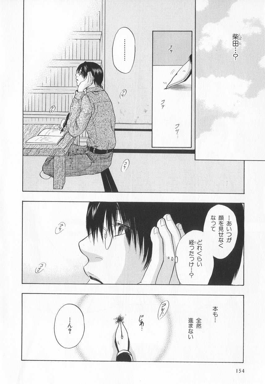 B-BOY LUV 20 貴族特集 - Page 159