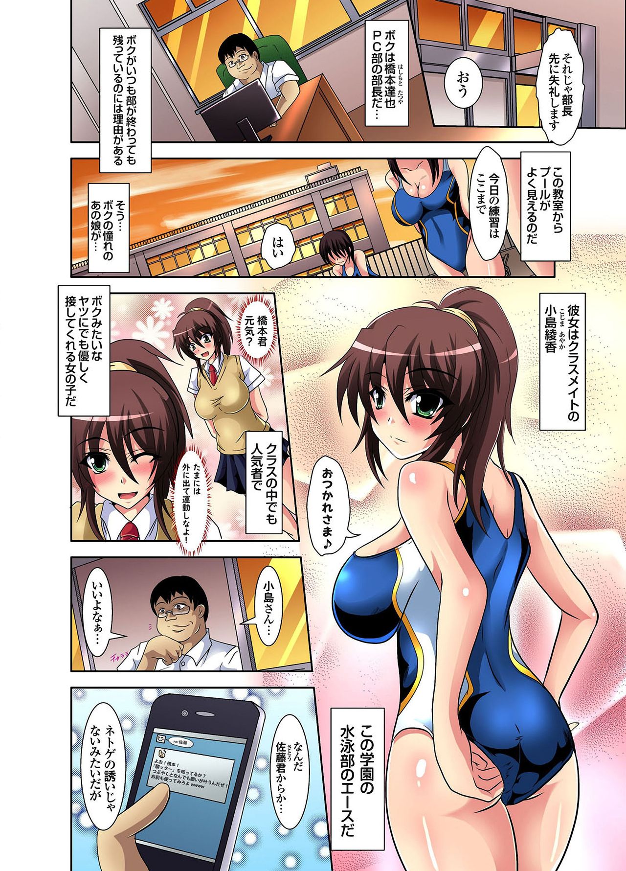 Preview page 2