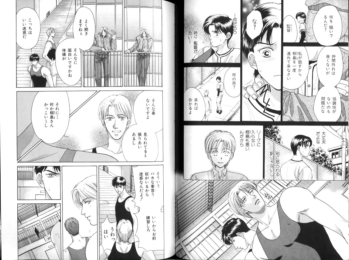 B-BOY Zips 12 学園特集 Part.2 - Page 64