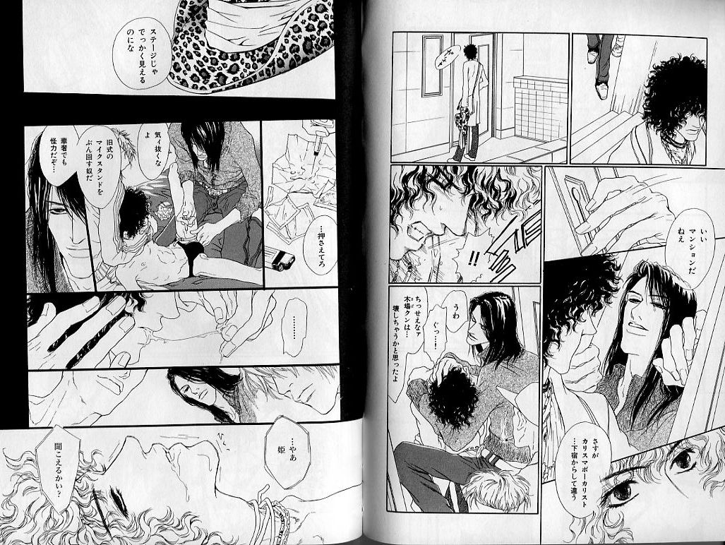 B-BOY Zips 21 芸能特集 Part.2 - Page 57