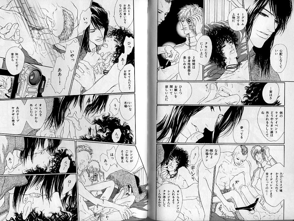 B-BOY Zips 21 芸能特集 Part.2 - Page 58