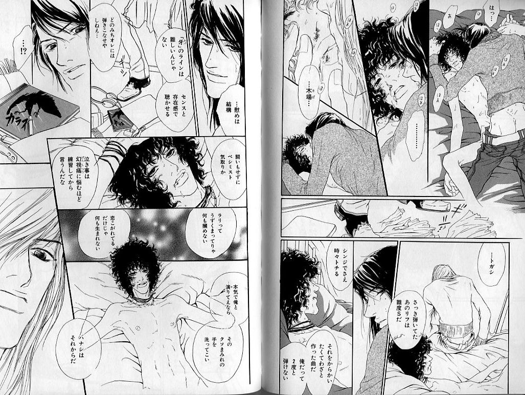 B-BOY Zips 21 芸能特集 Part.2 - Page 63