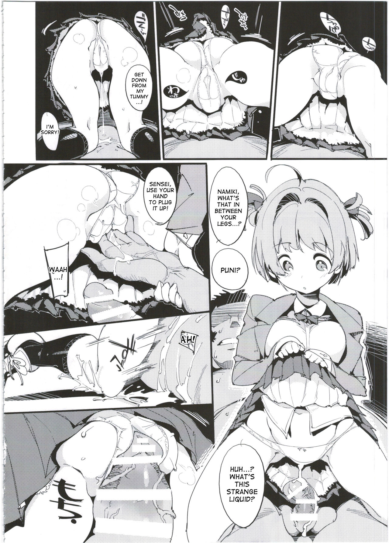Popuni Kei Joshi Panic! 5 - Page 12