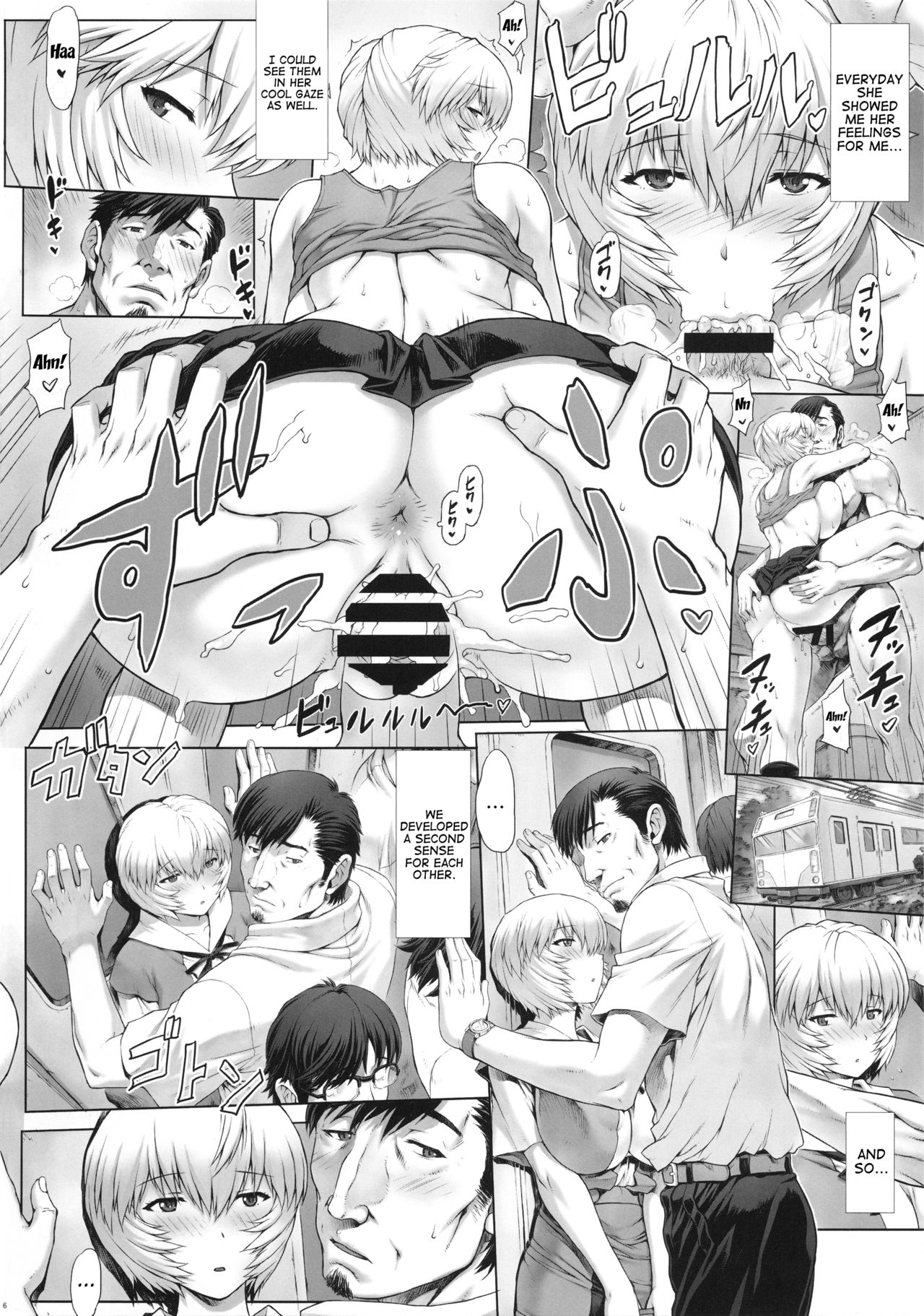 Ayanami Dai 8-kai Kanojo Hen | Ayanami Chapter 8 - Girlfriend Edition - Page 9