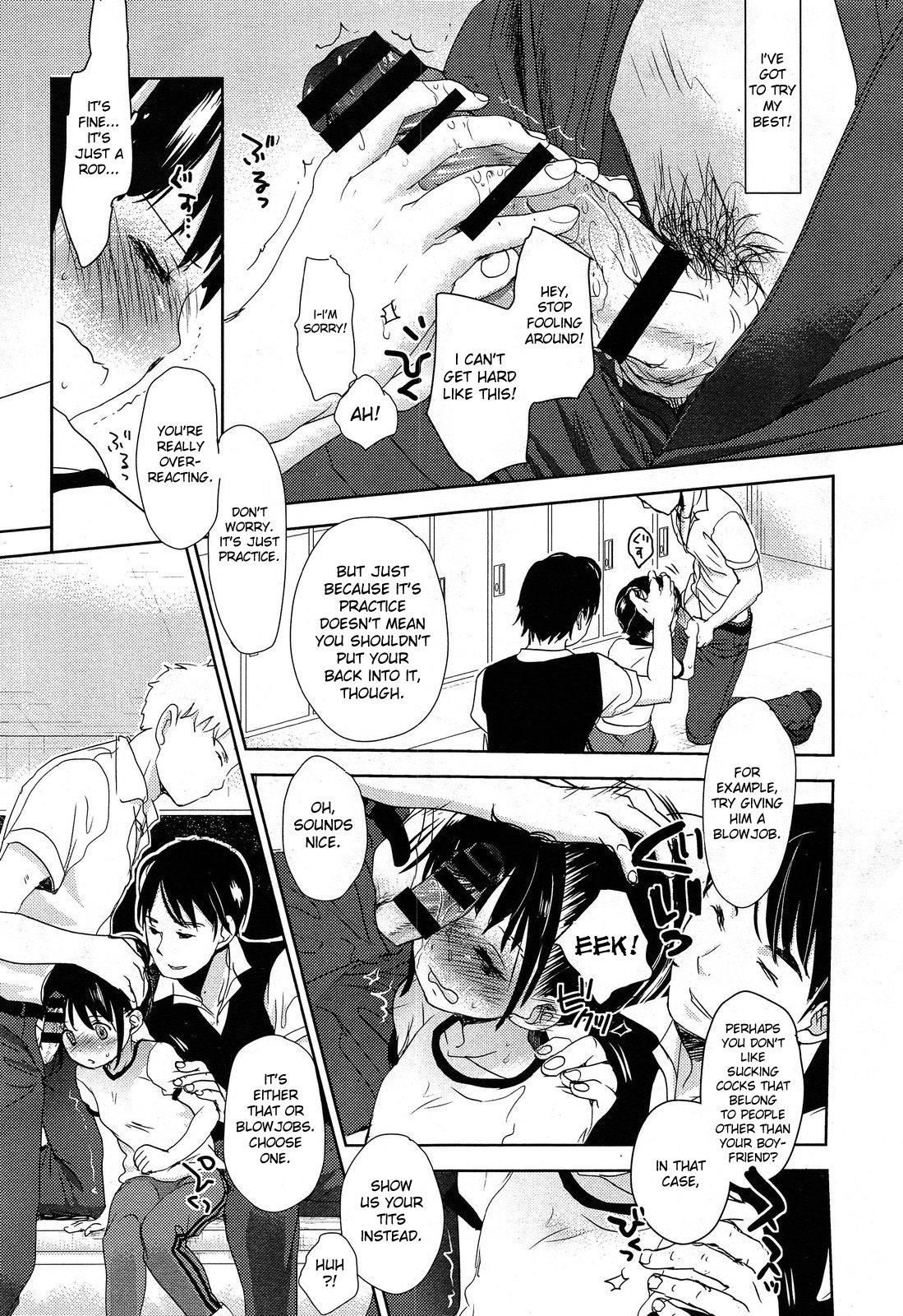 A SIZE - Page 171