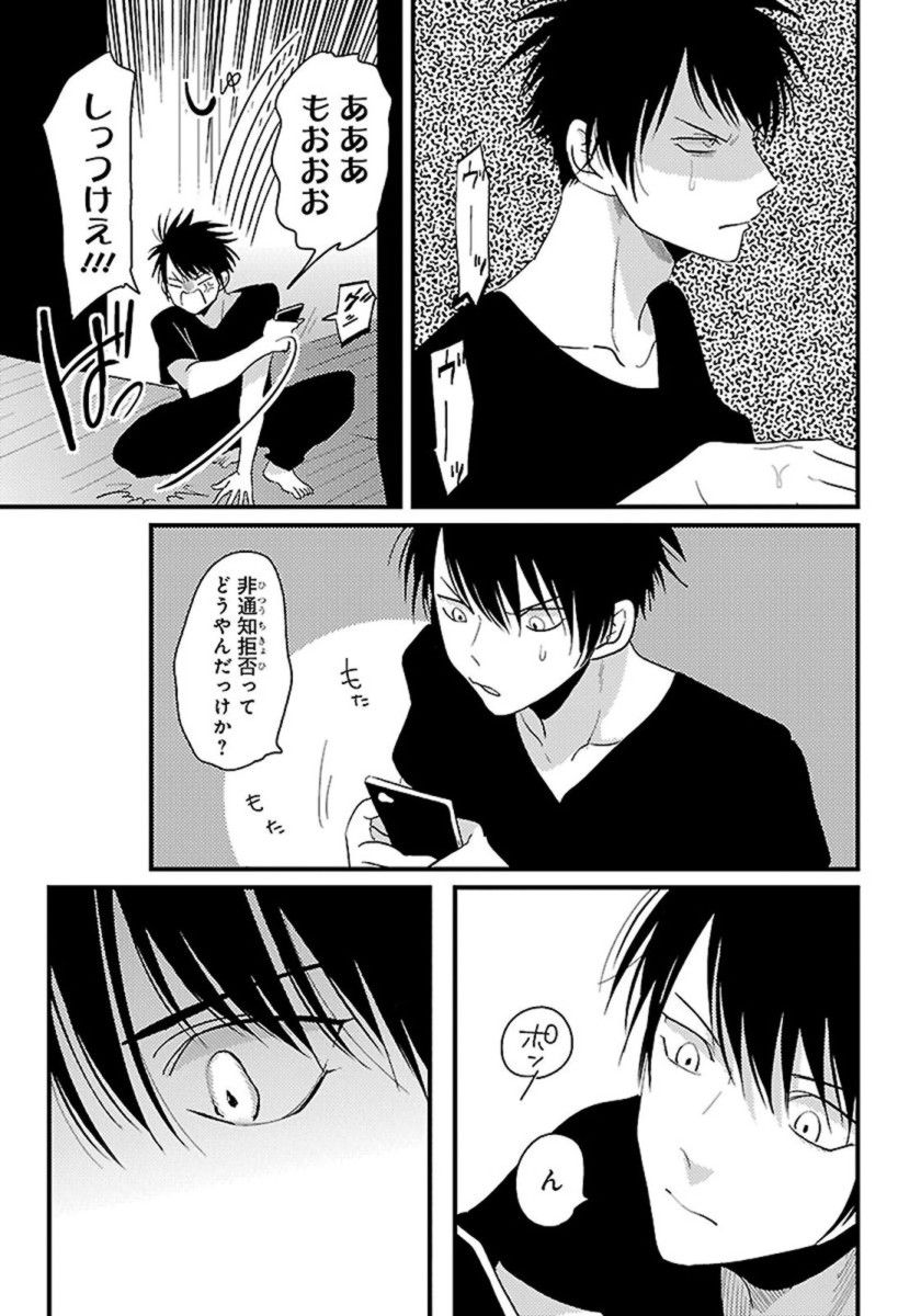 Color Recipe Vol. 1 - Page 100