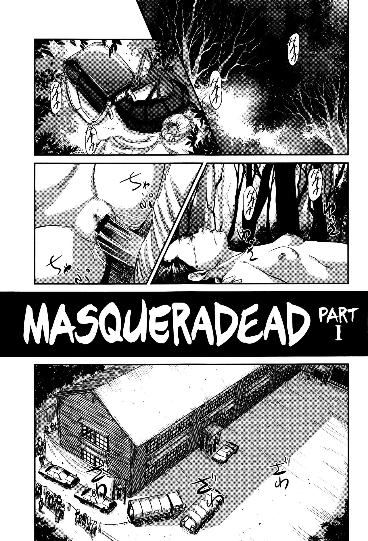 MasqueraDead Zenpen | MasqueraDead Part One - Page 1
