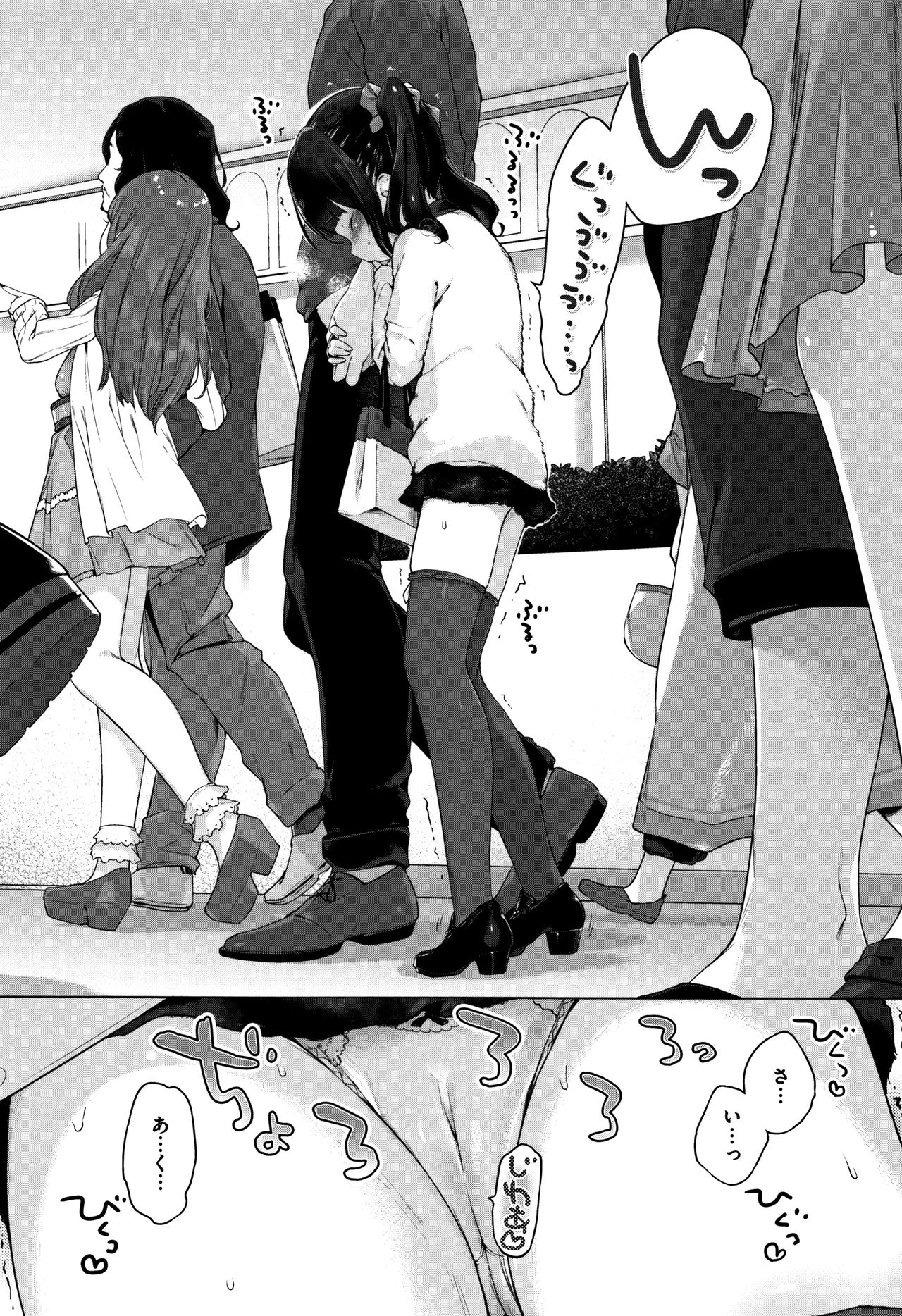 Onnanoko Party. - Page 118