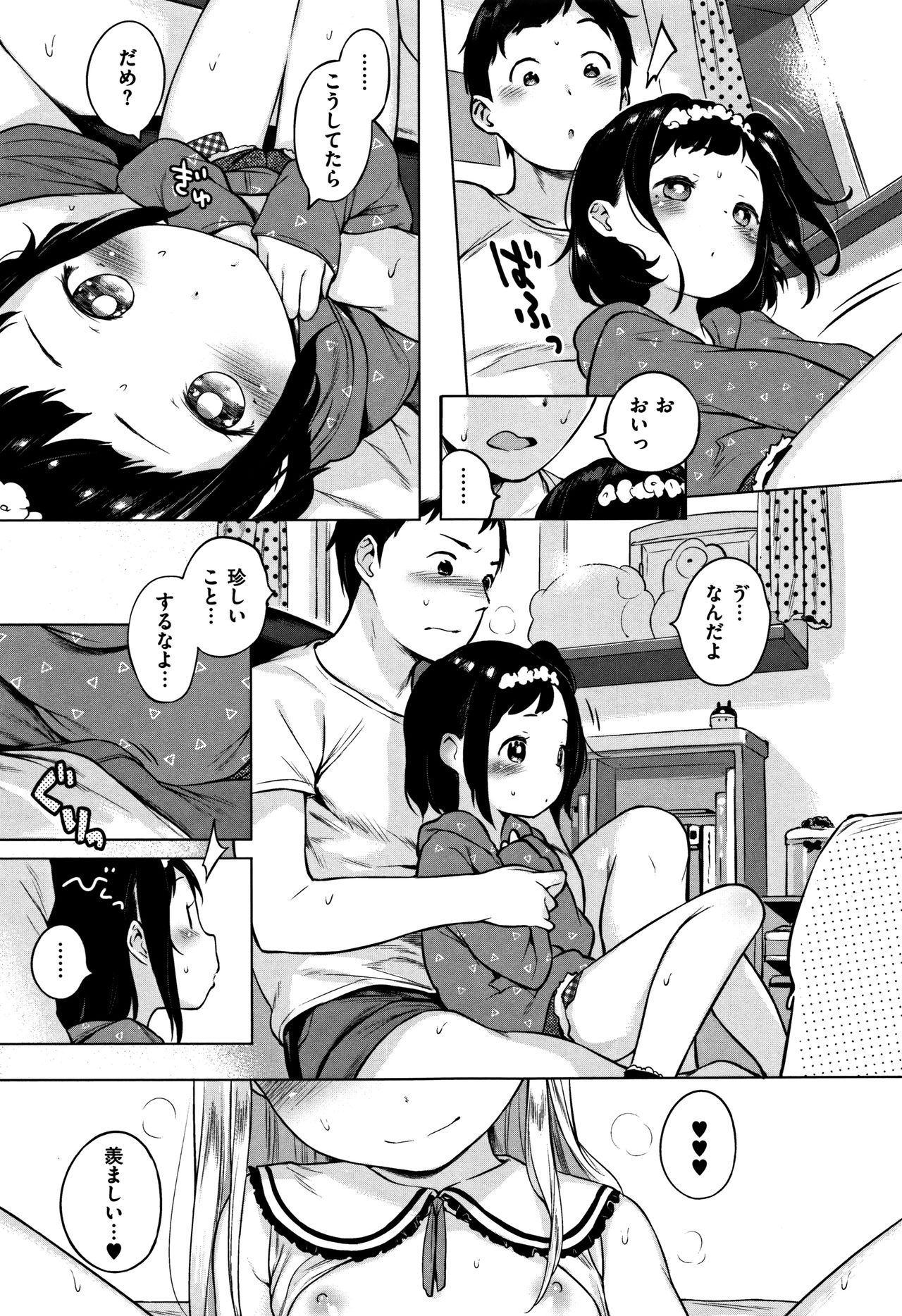 Onnanoko Party. - Page 53