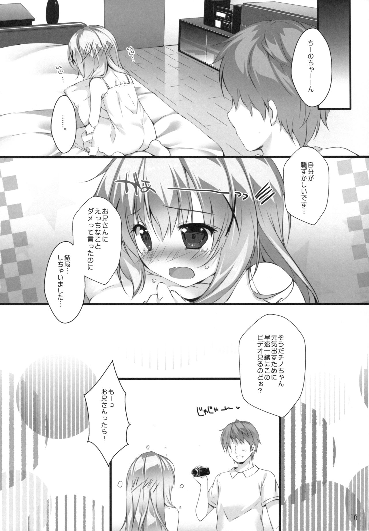 Kimi ni koi Shiteru 5 - Page 15