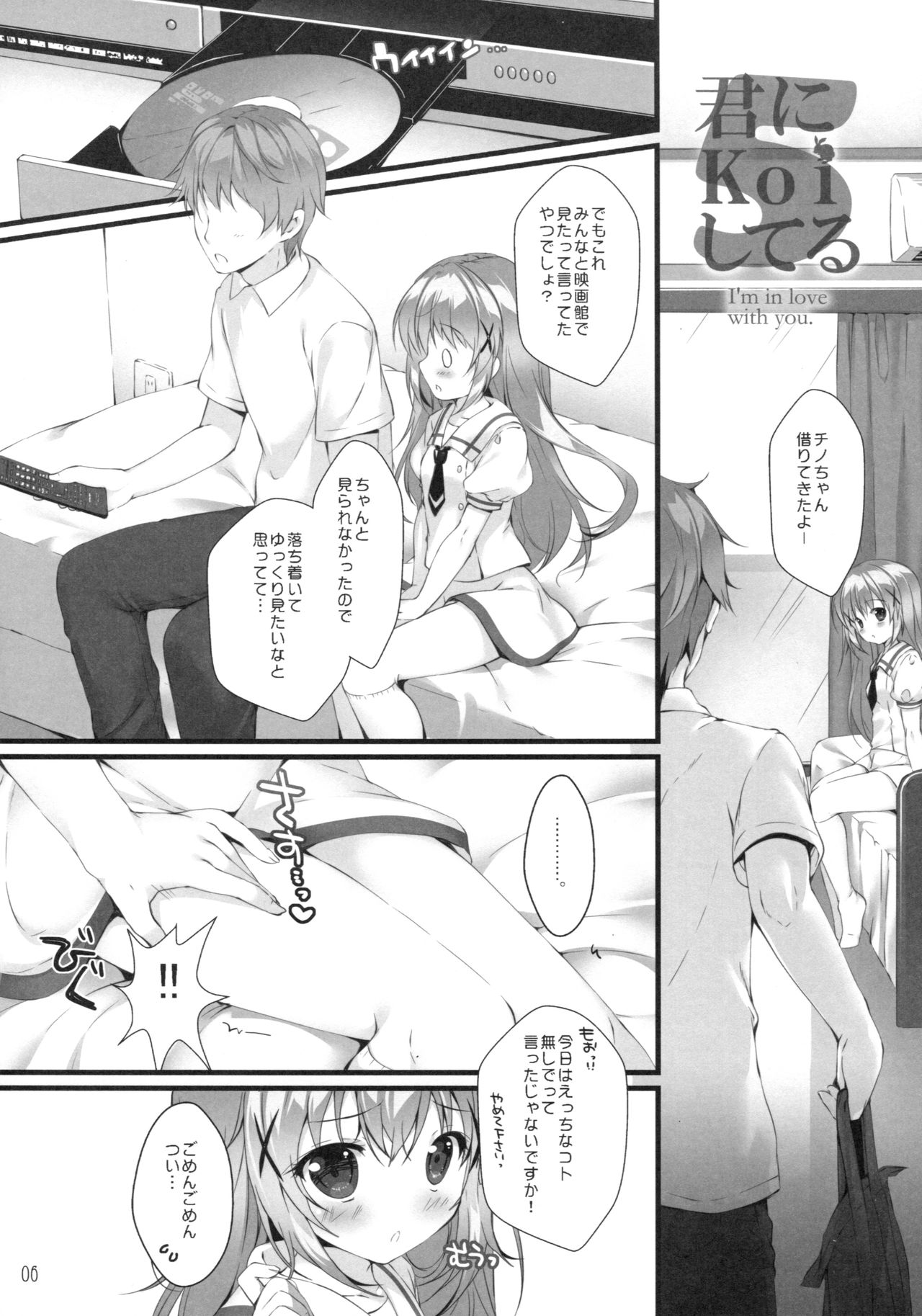 Preview page 5