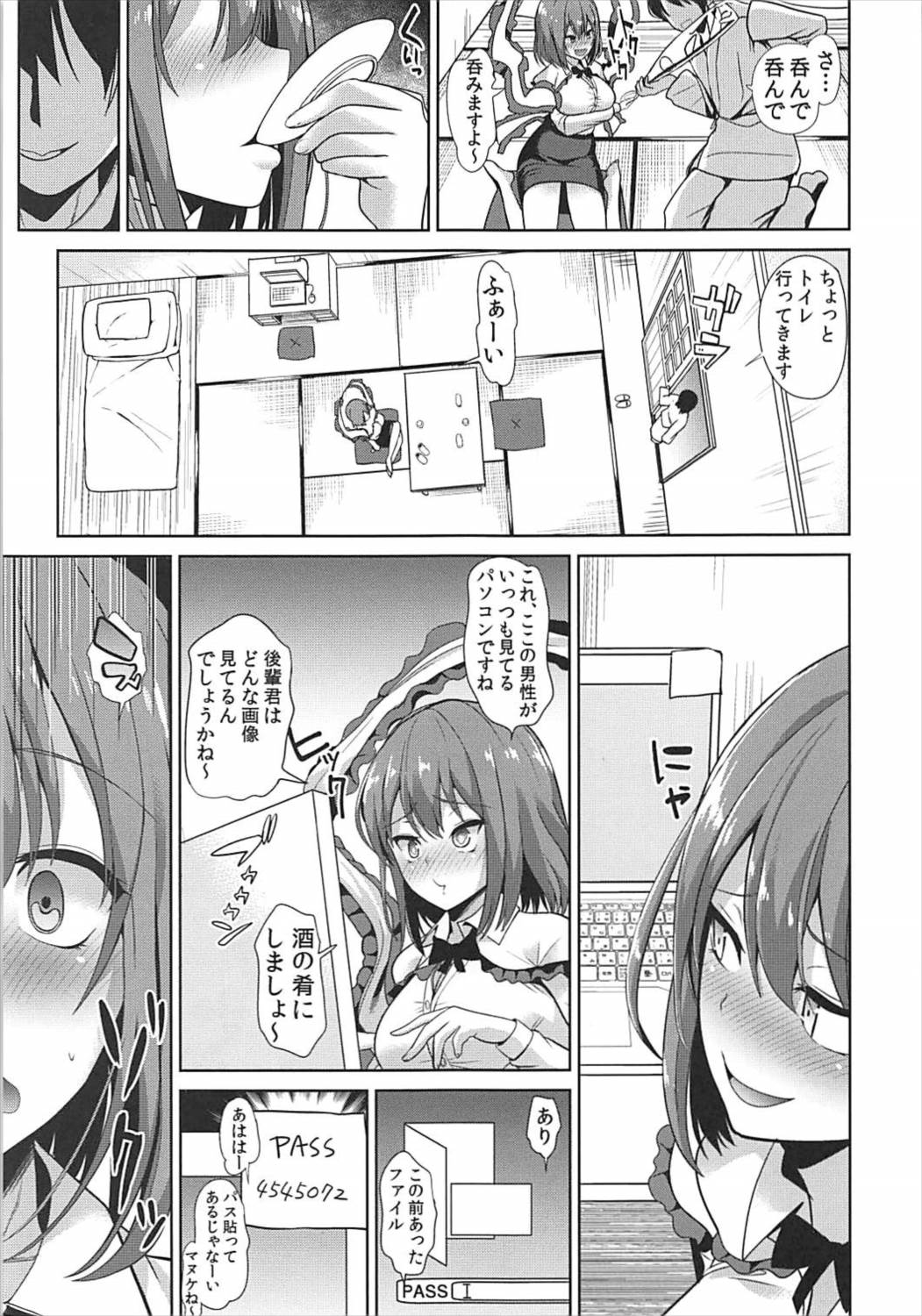 Preview page 4