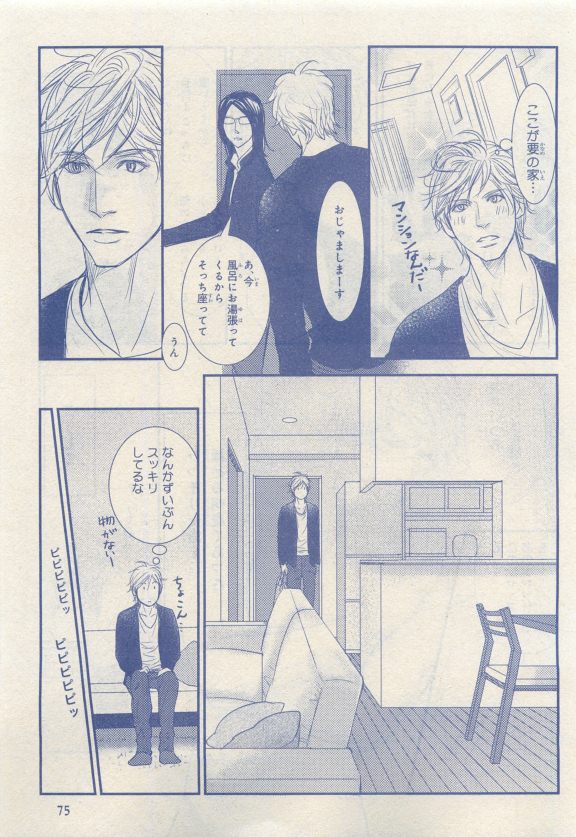 MAGAZINE BE×BOY 2015-04 - Page 64