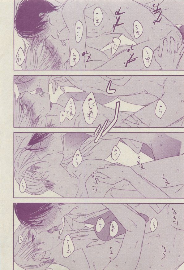 BOY'S ピアス 2014-07 - Page 129
