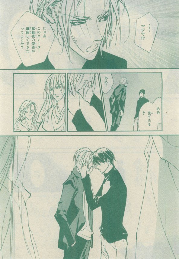 Chara 2015-02 - Page 185
