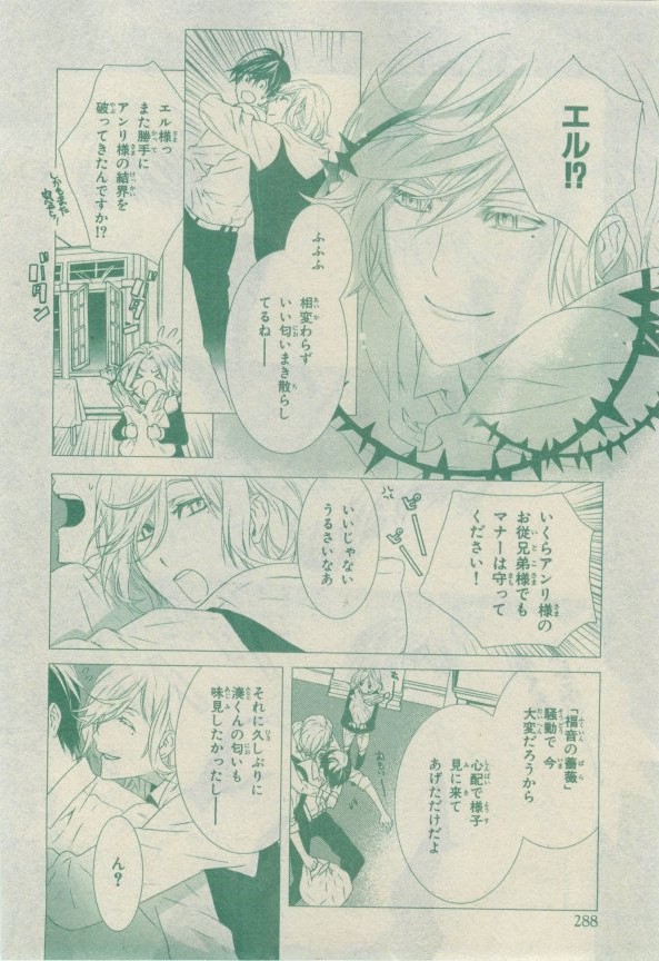 Chara 2015-02 - Page 223