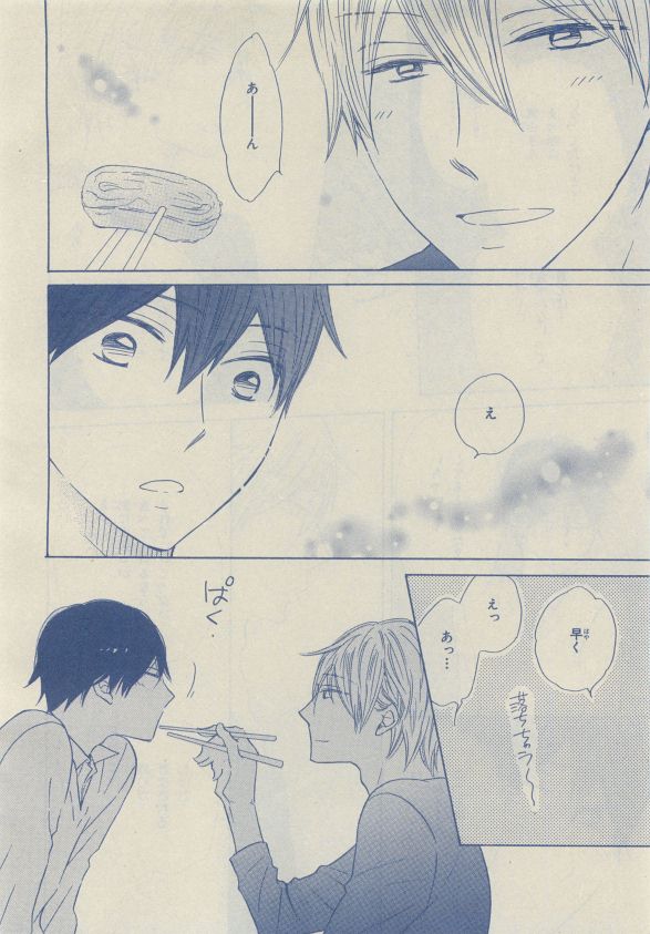Chara Selection 2015-05 - Page 30