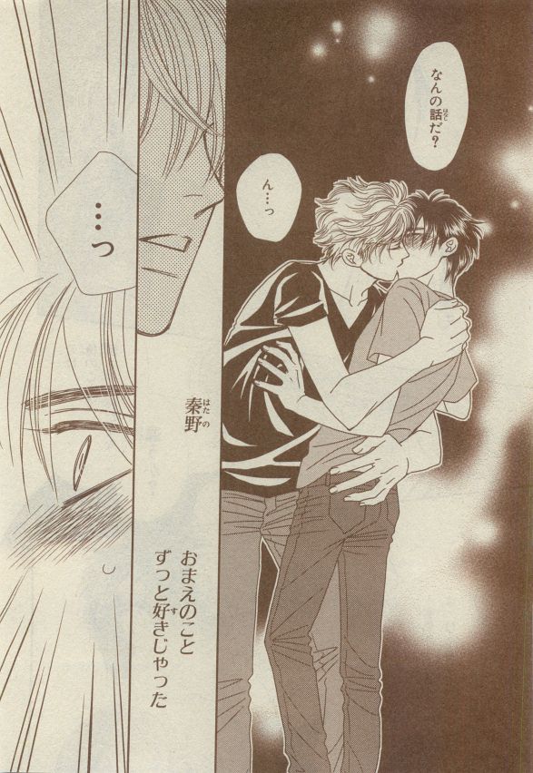 Chara Selection 2015-05 - Page 396