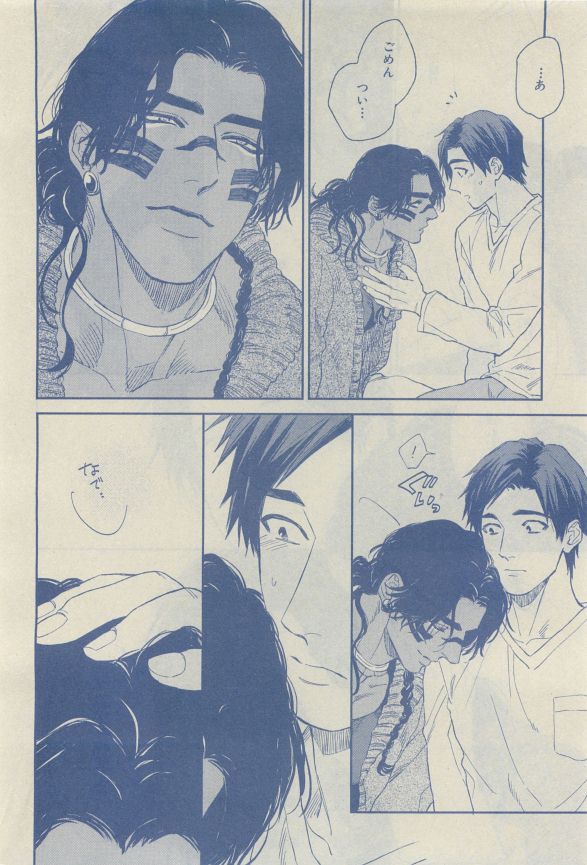 Chara Selection 2015-05 - Page 54