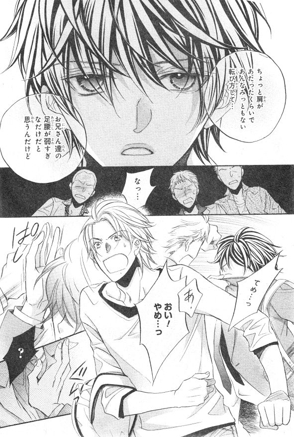 CIEL 2015-01 - Page 10