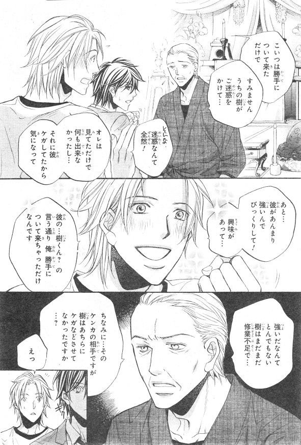 CIEL 2015-01 - Page 16