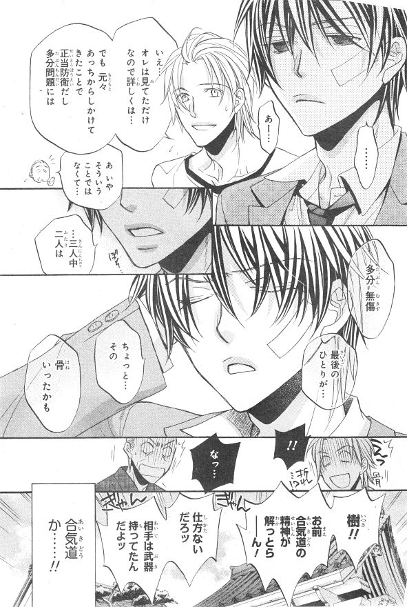 CIEL 2015-01 - Page 17