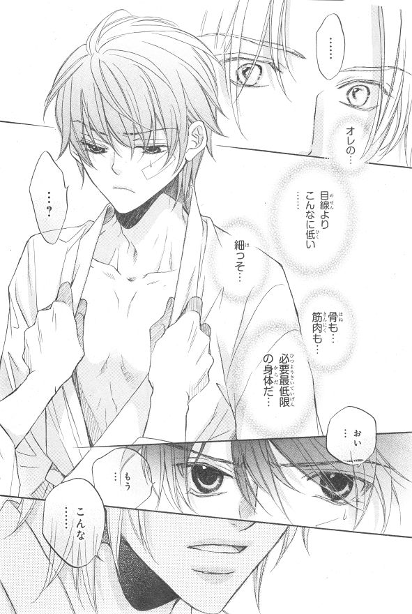 CIEL 2015-01 - Page 25