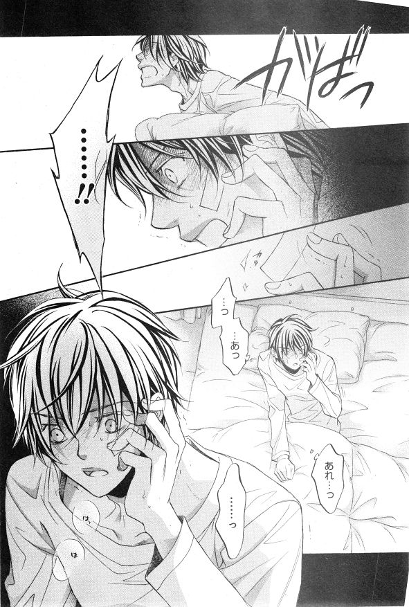 CIEL 2015-01 - Page 29